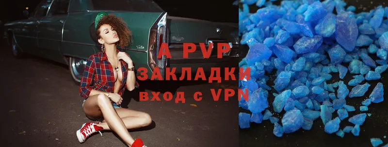 A-PVP мука  где продают наркотики  Вязьма 