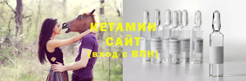 КЕТАМИН ketamine  Вязьма 