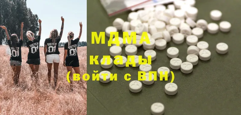 MDMA crystal  mega ТОР  Вязьма 